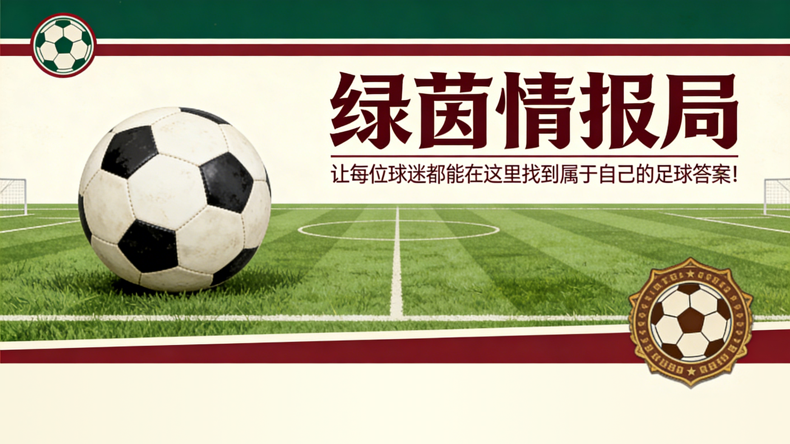 开云在线-毕尔巴鄂竞技vs瓦伦西亚 | 欧战与保级难以兼顾：赛前分析、前瞻与预测